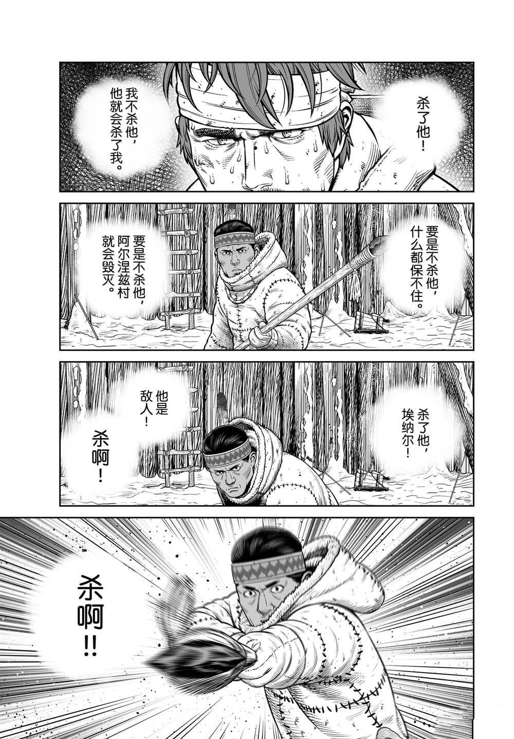 第215话