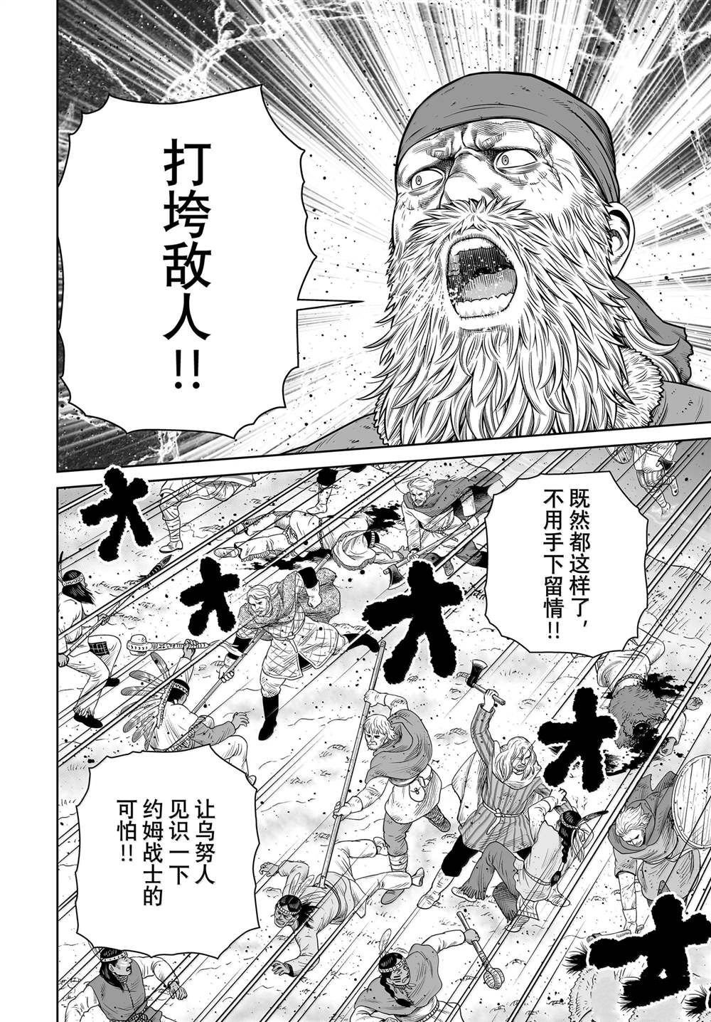 第215话