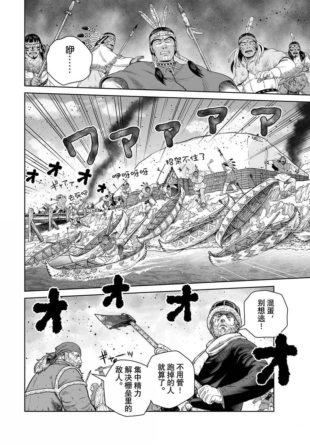 第215话