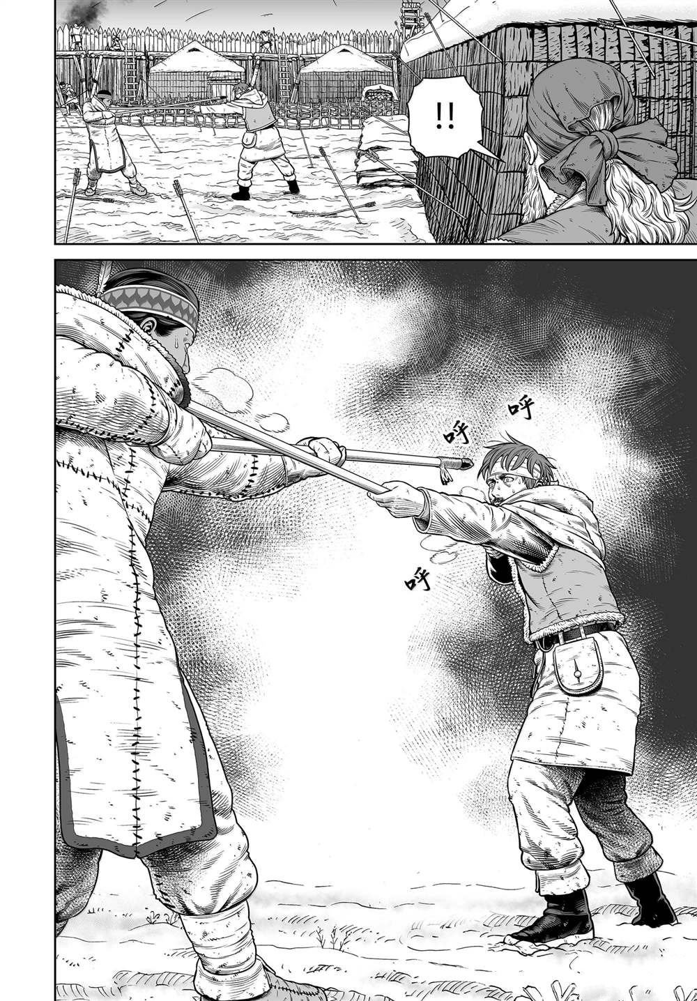 第215话