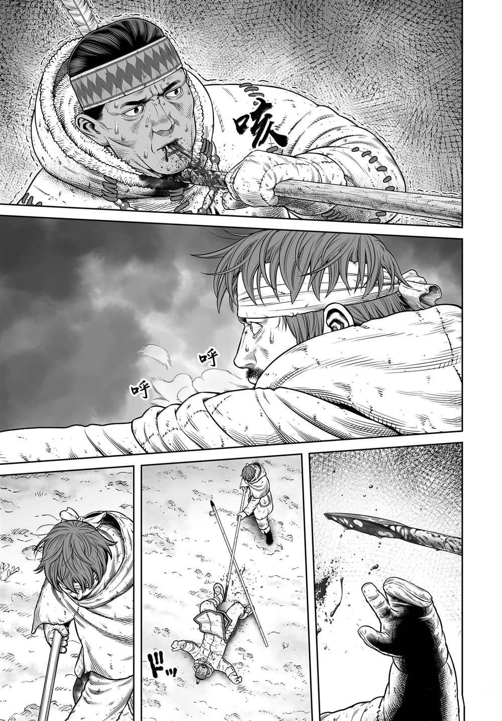 第215话