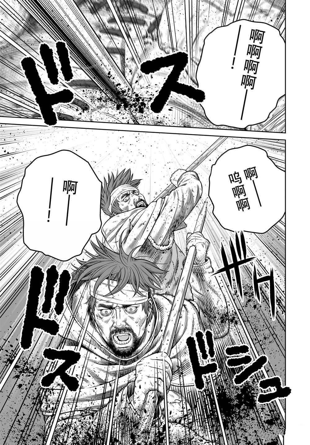 第215话
