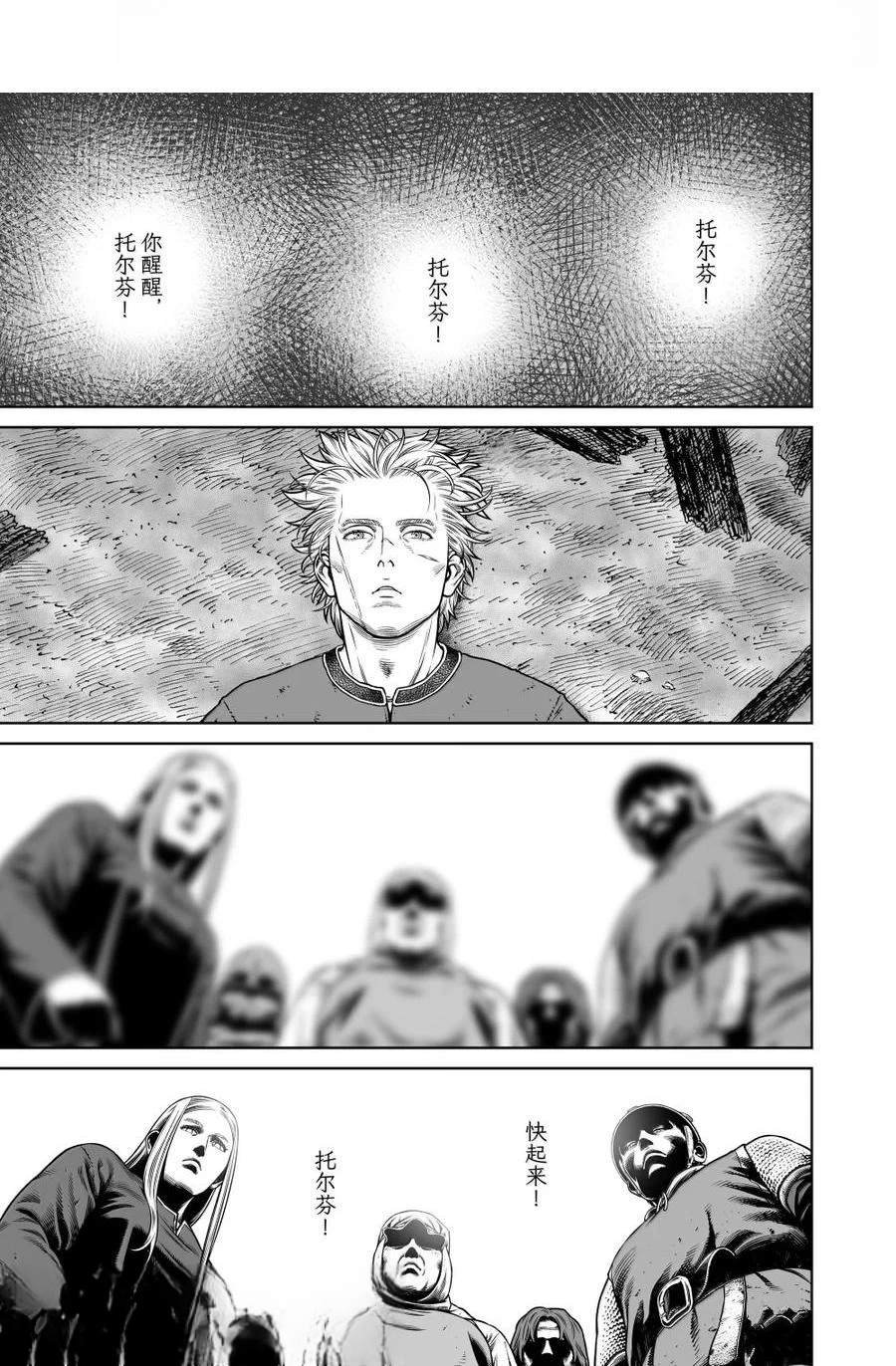 第216话