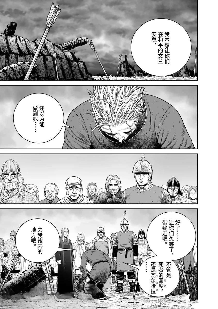 第216话
