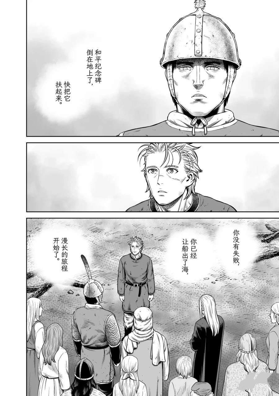 第216话