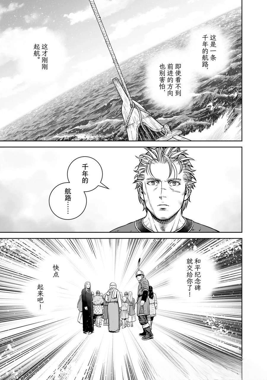 第216话