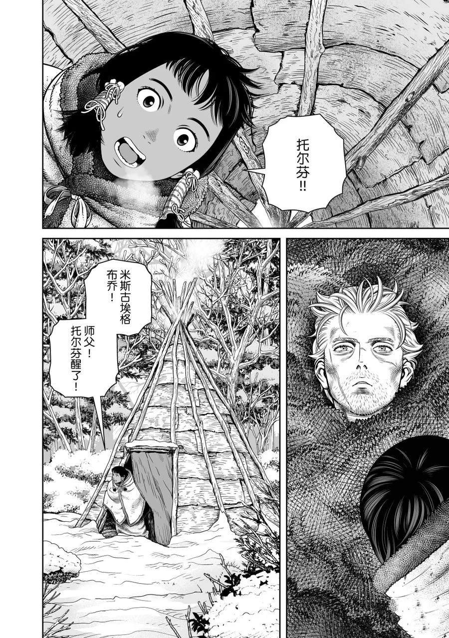 第216话
