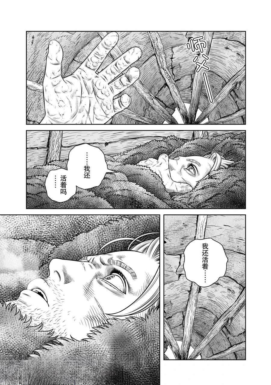 第216话