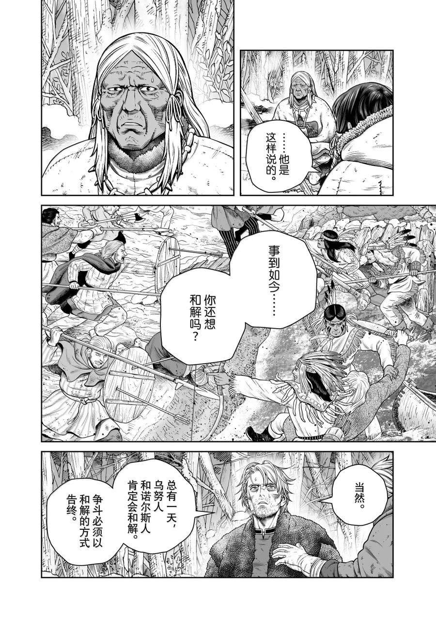 第216话