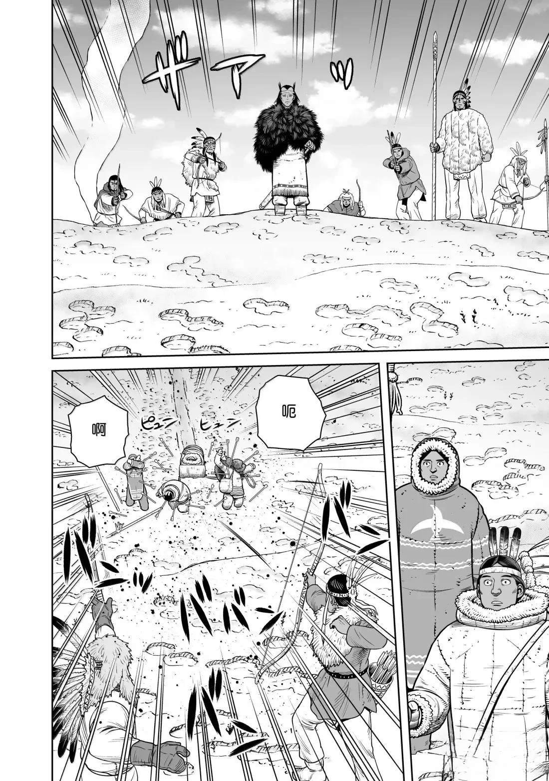 第217话
