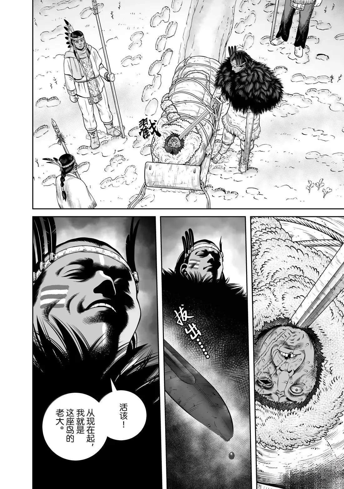 第217话