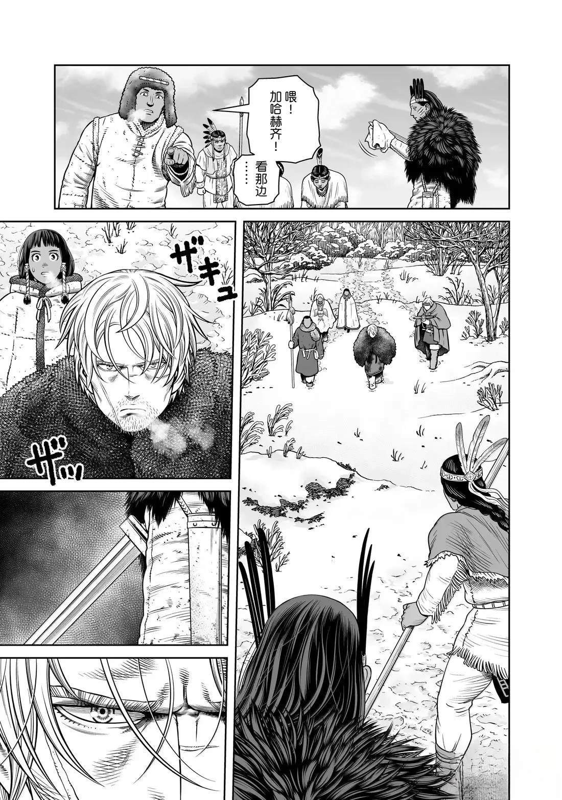第217话