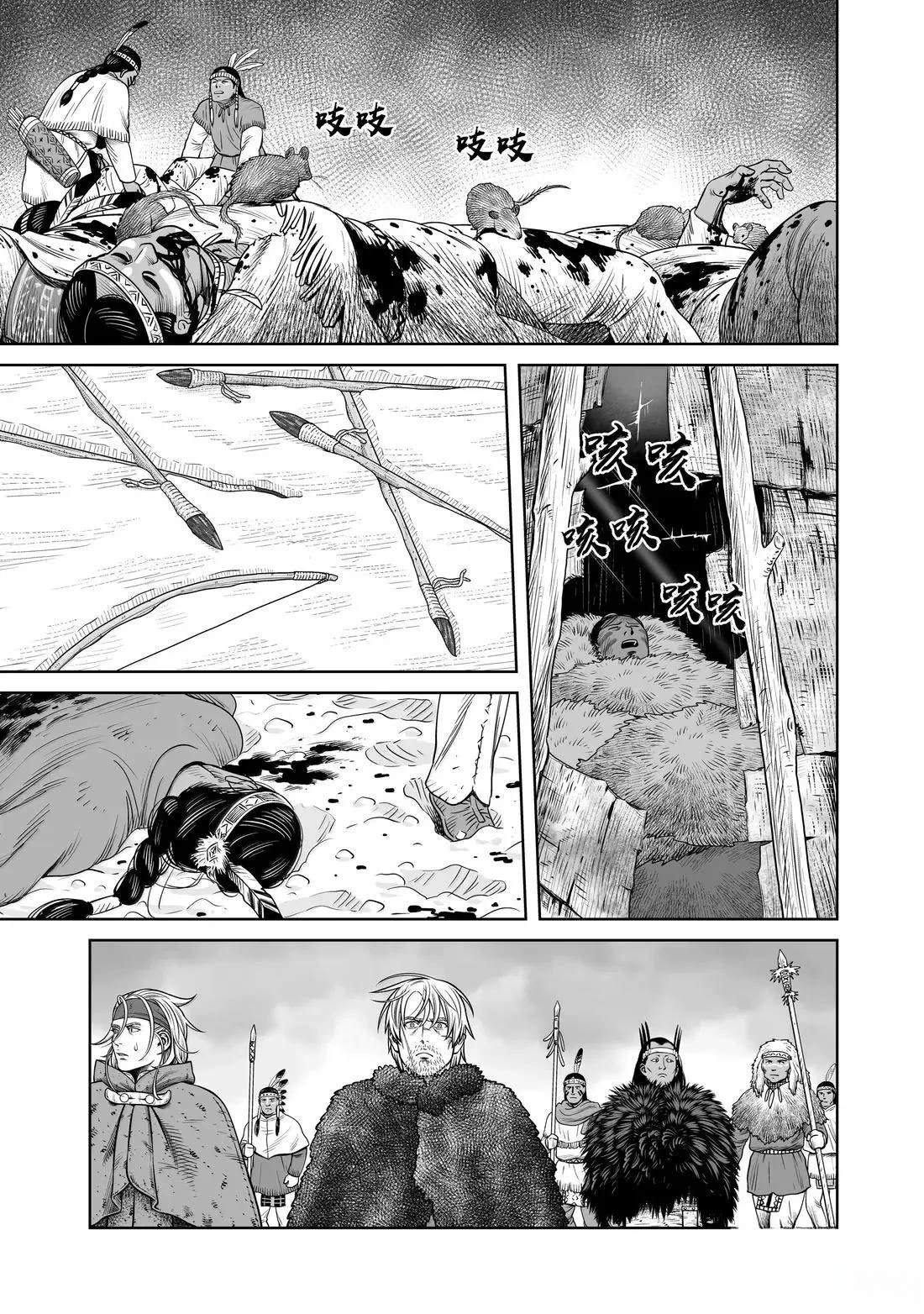 第217话