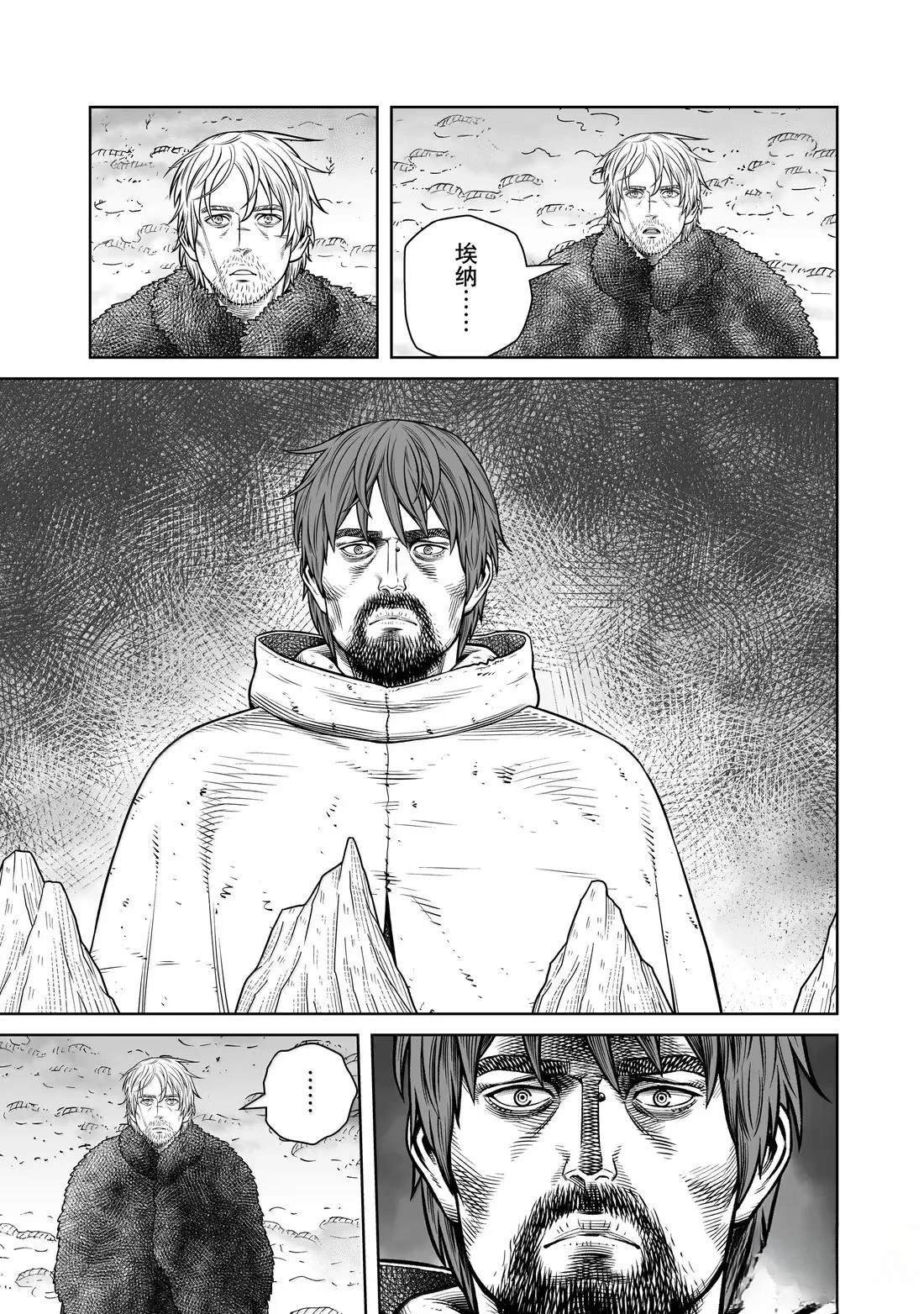第217话