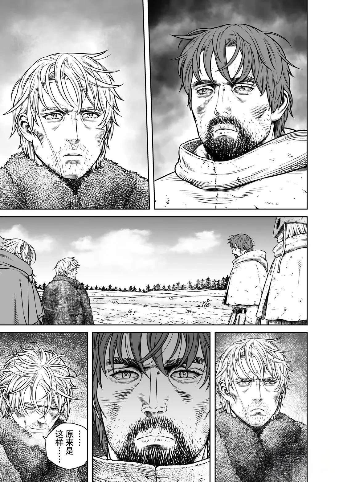第218话