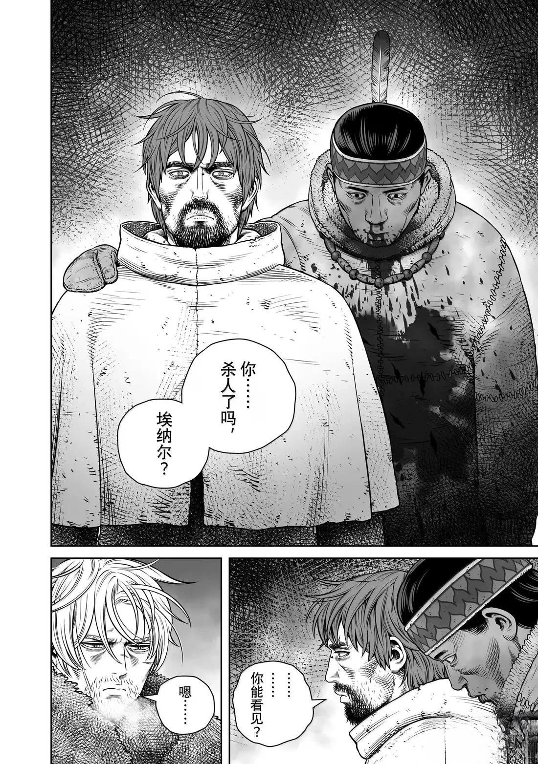 第218话