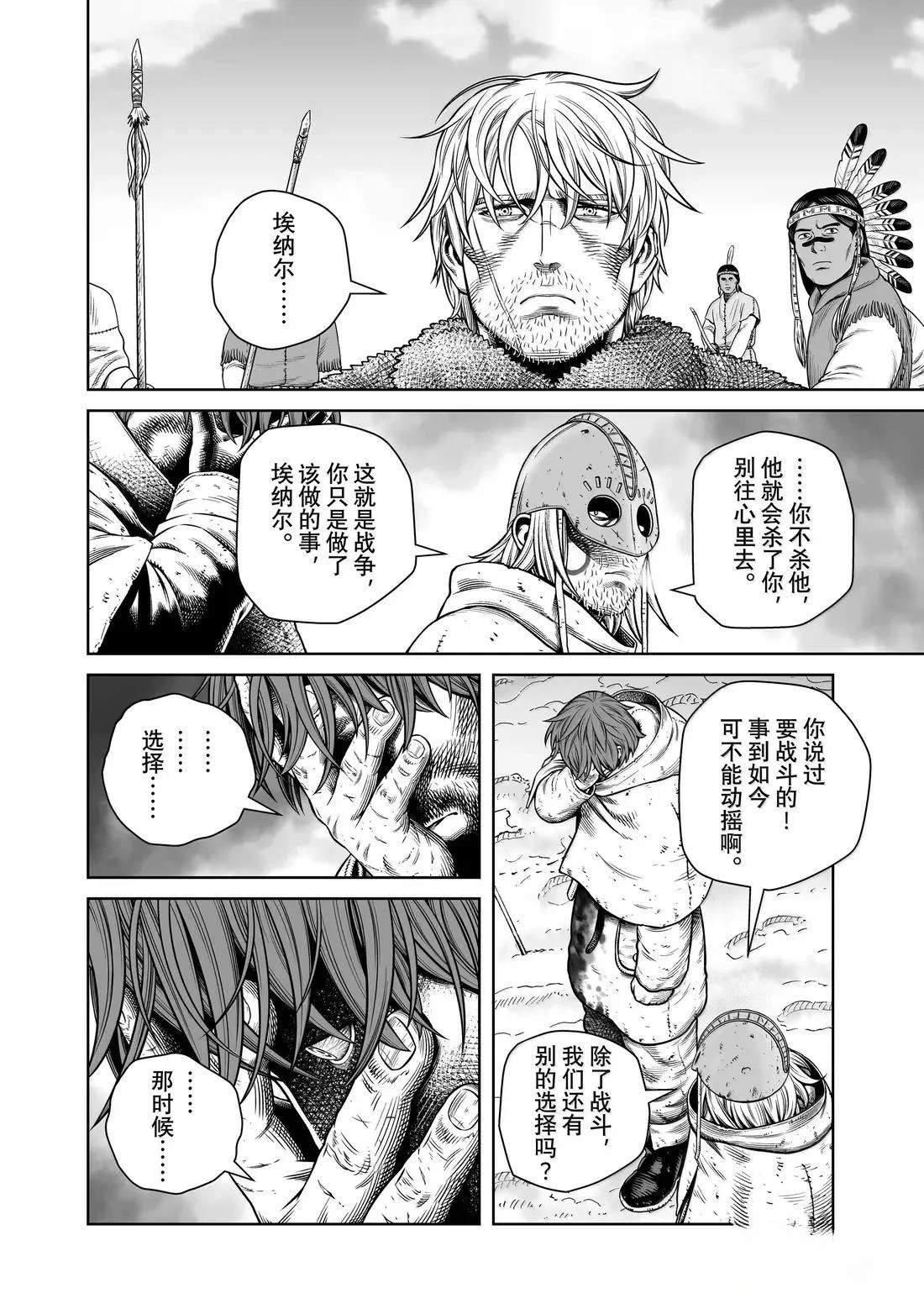 第218话