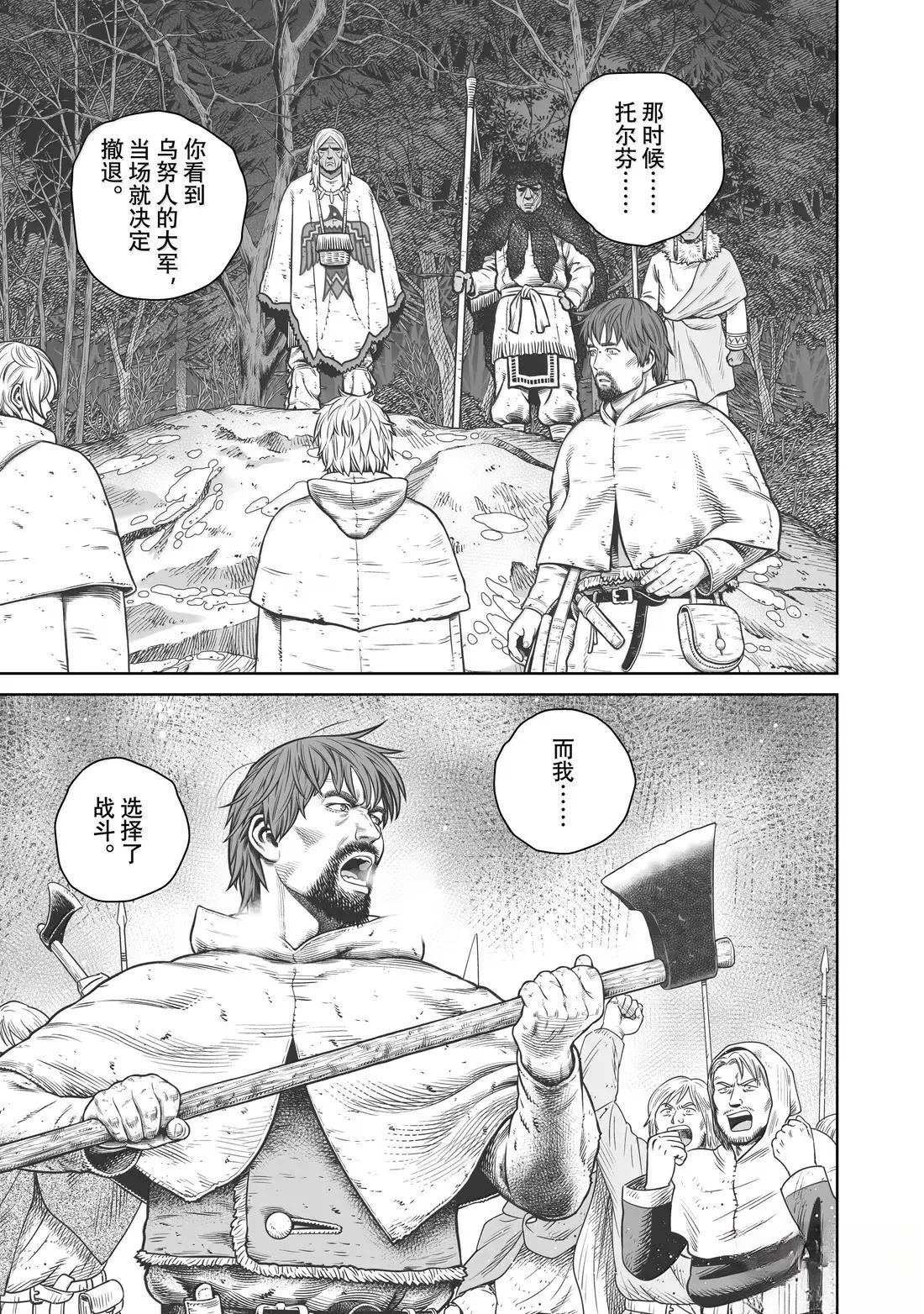 第218话