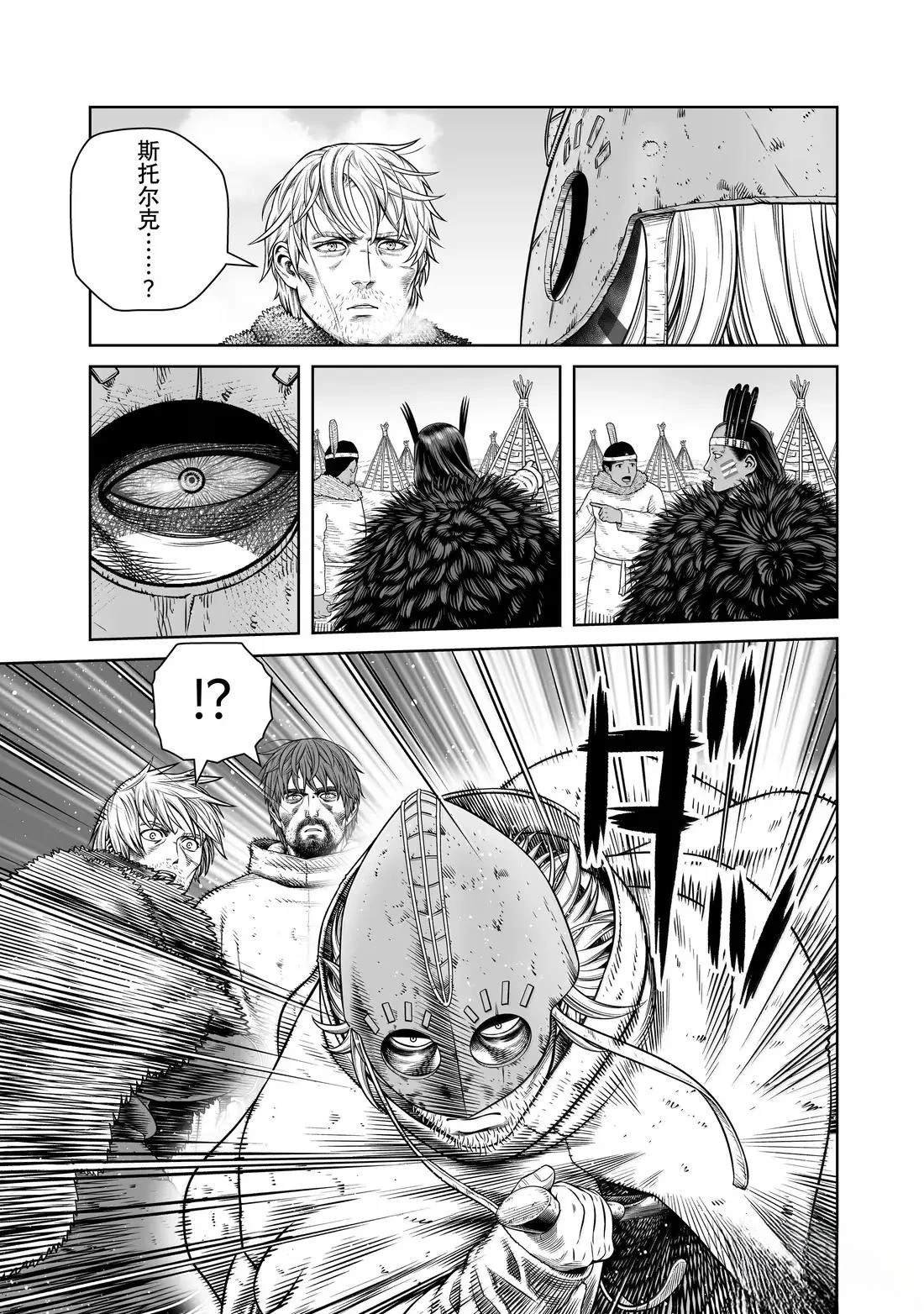 第218话