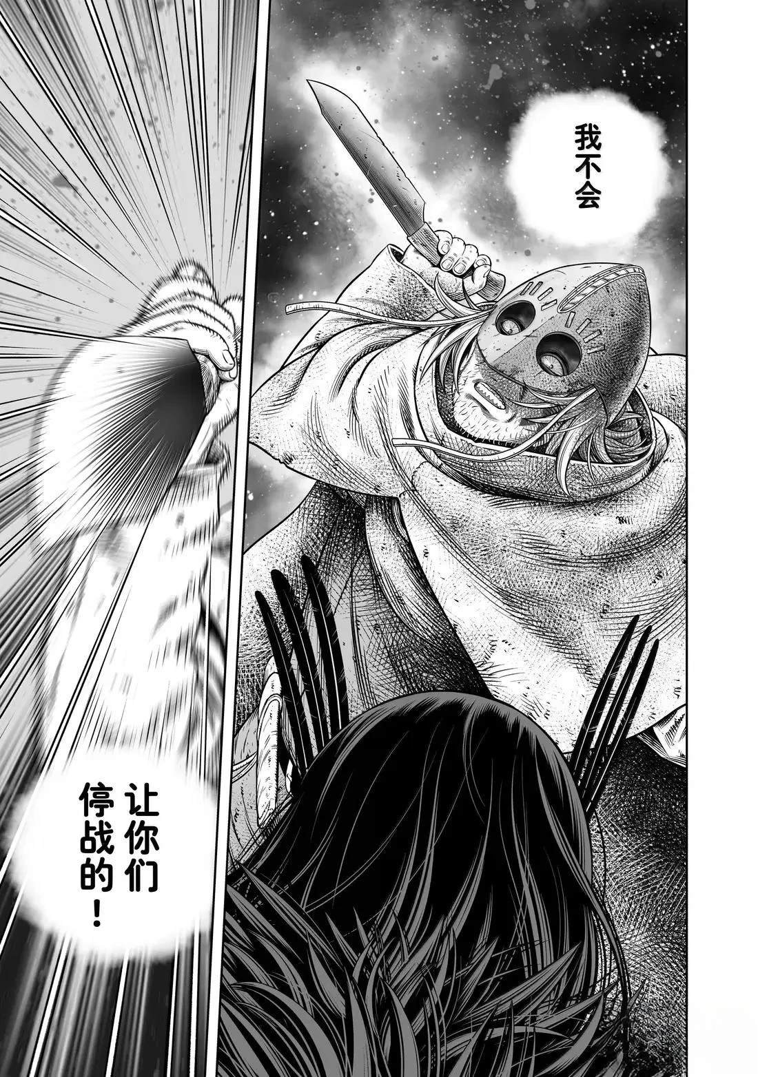 第218话