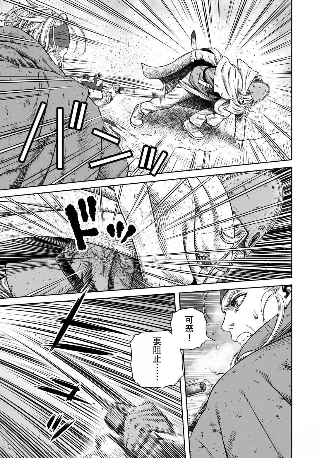 第218话