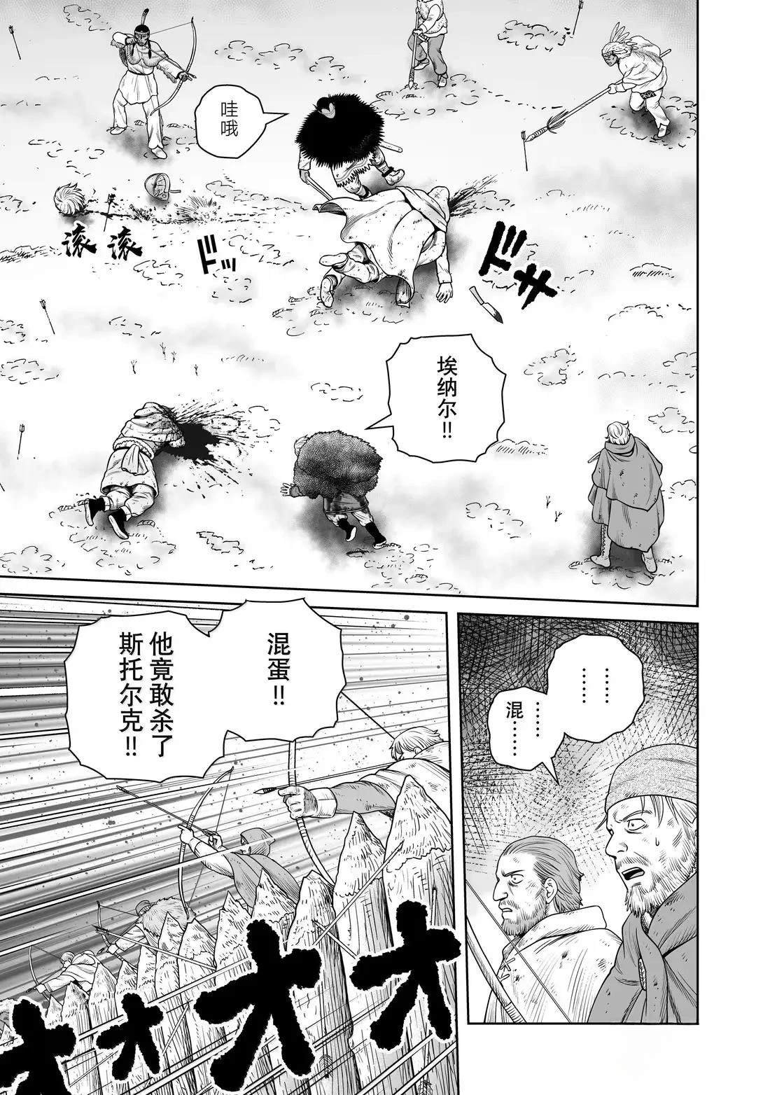 第218话