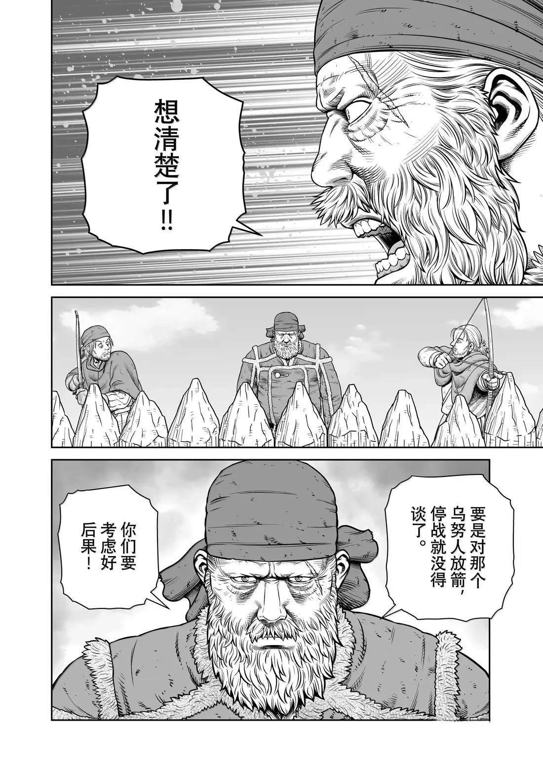 第218话