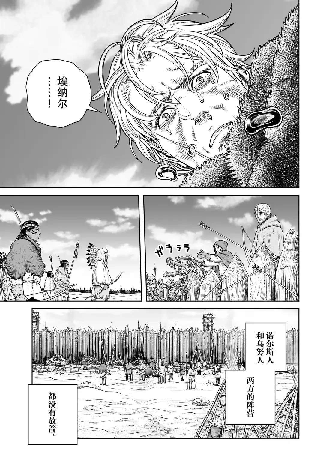 第218话