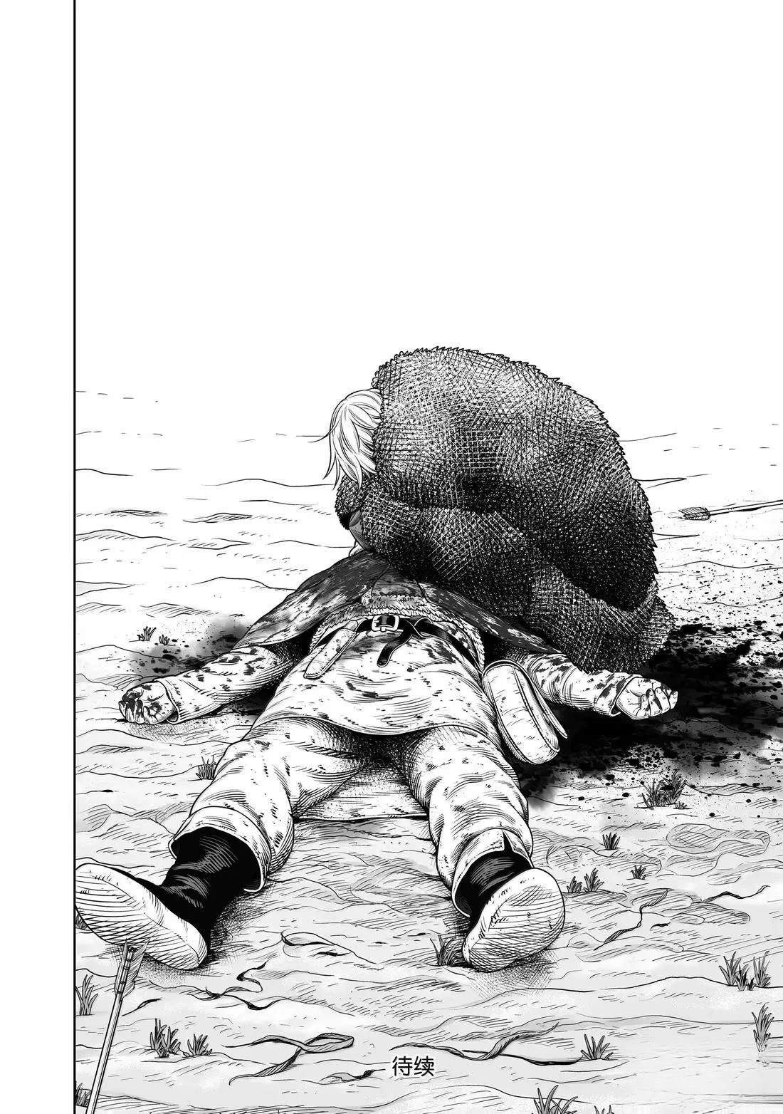 第218话