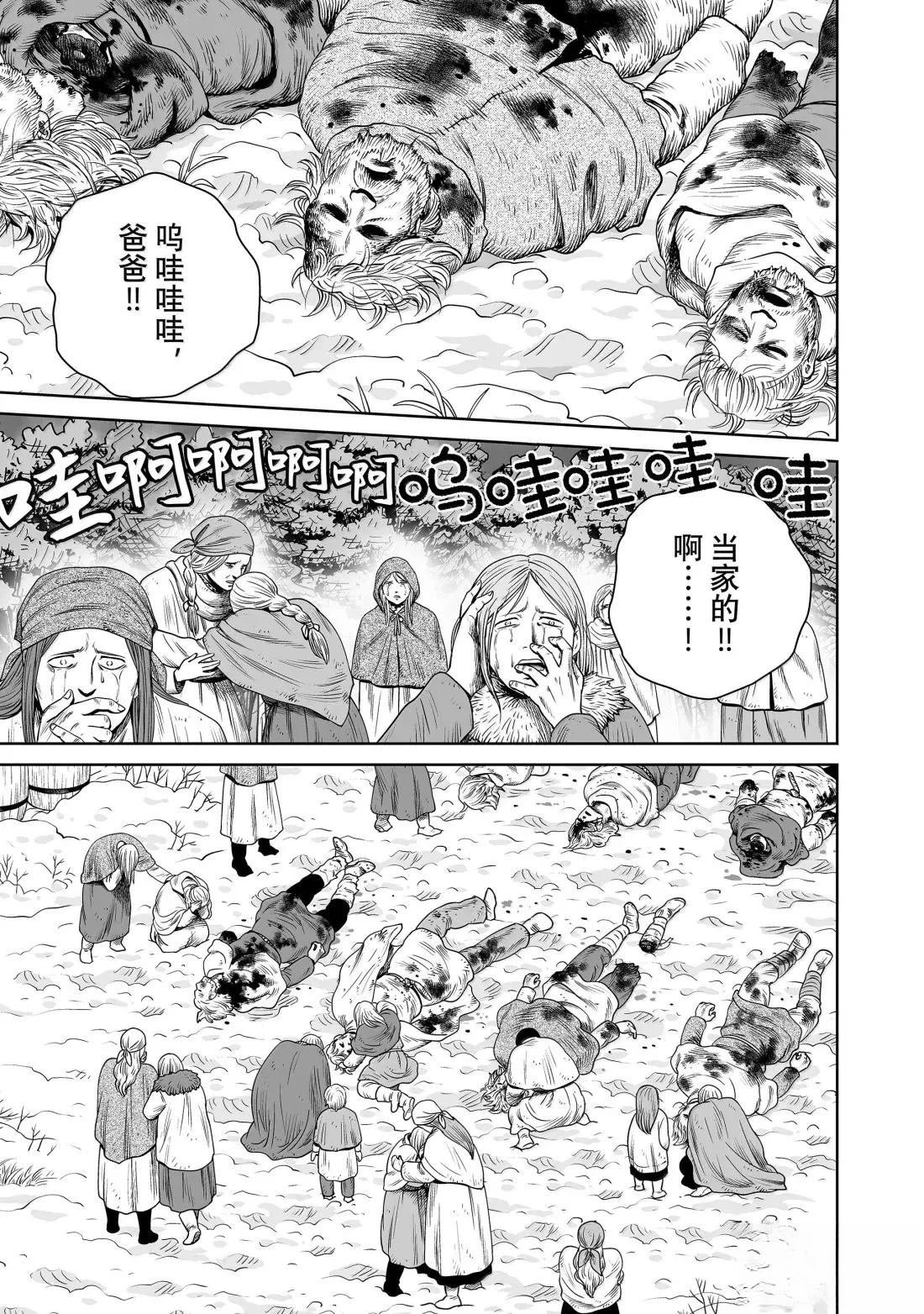 第219话