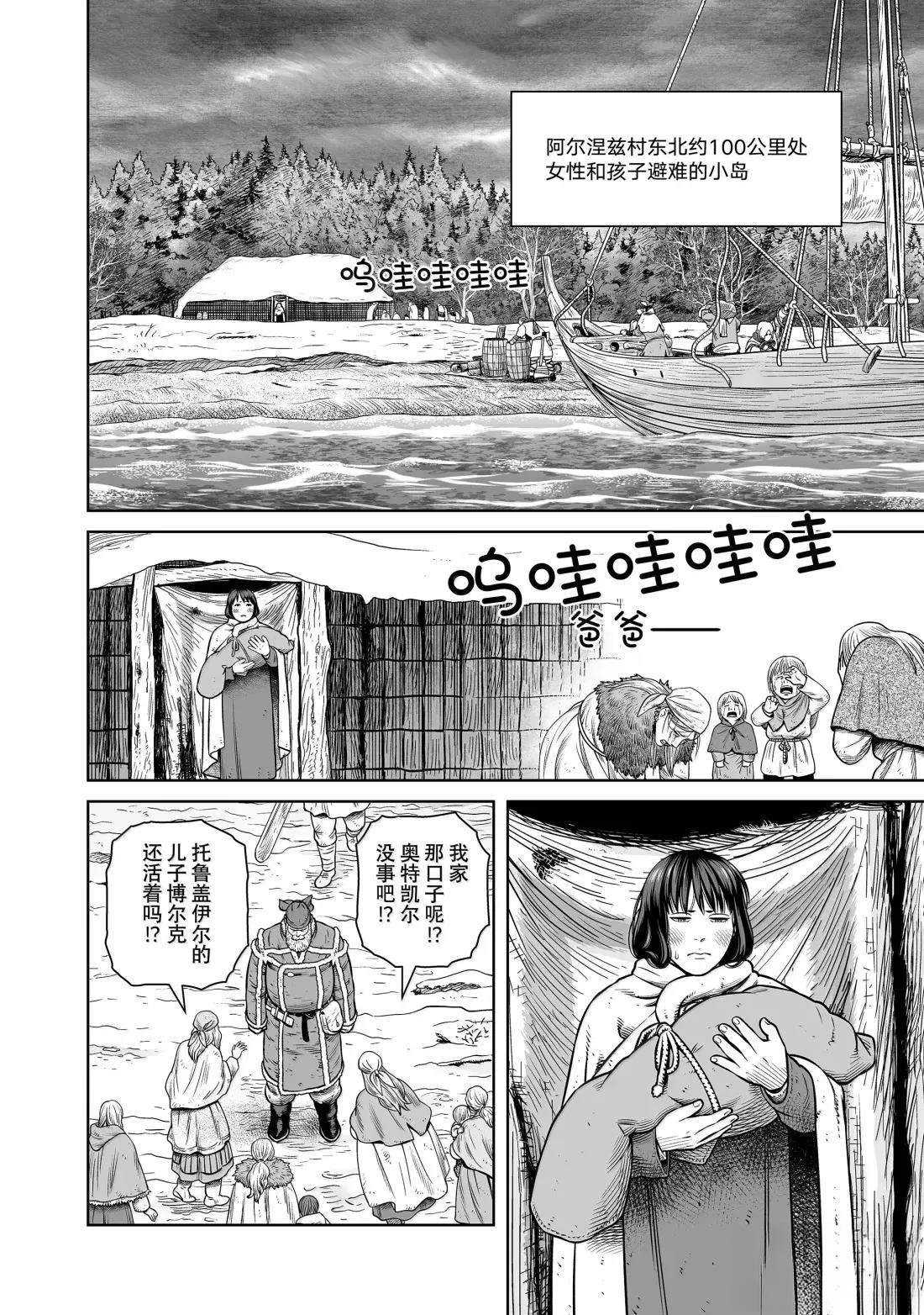 第219话