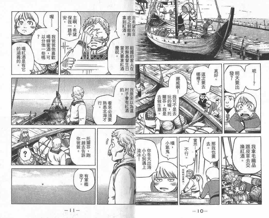 第2卷