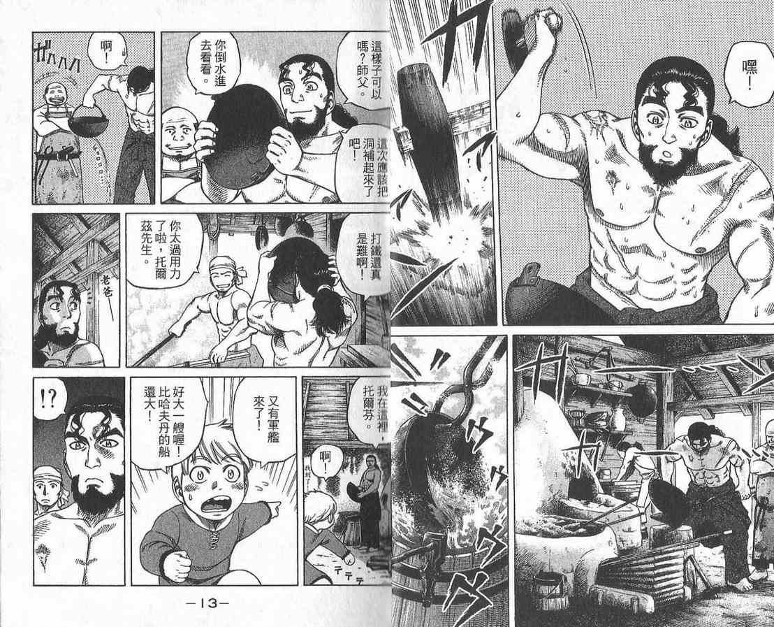 第2卷