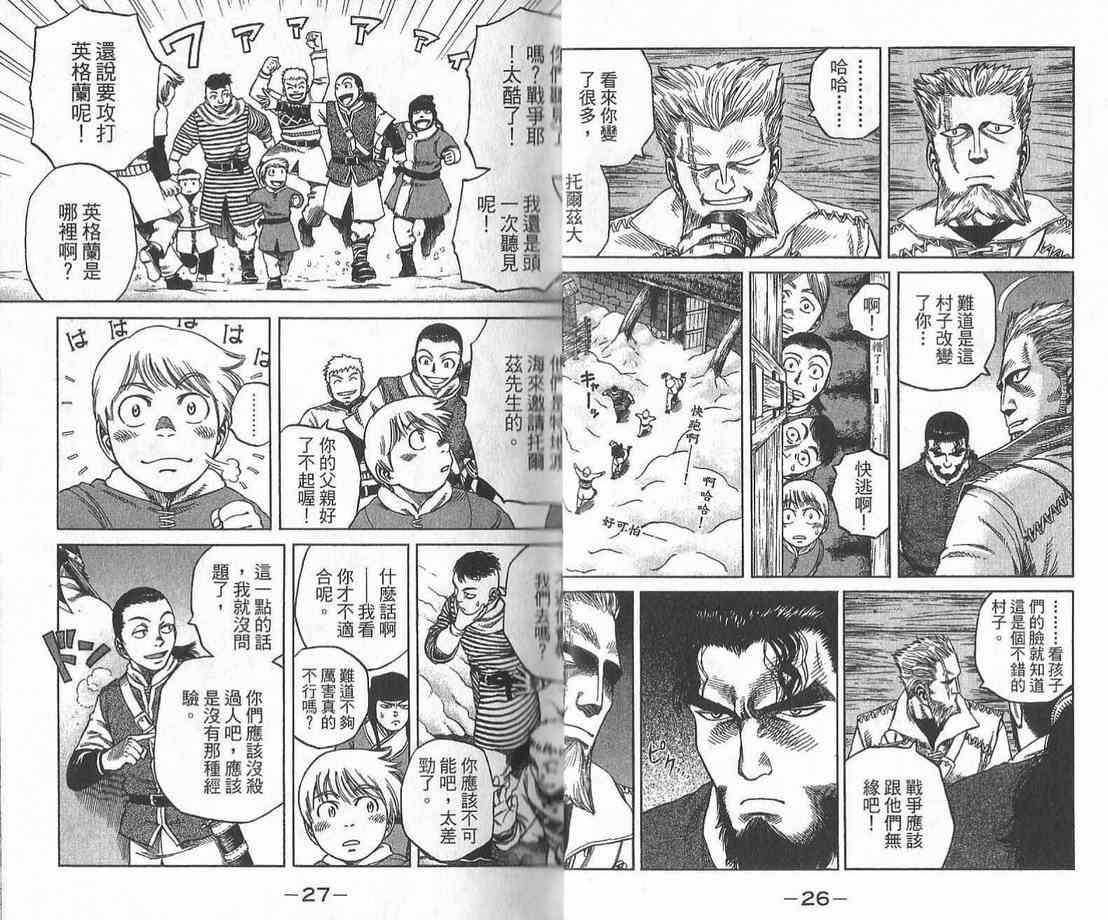 第2卷