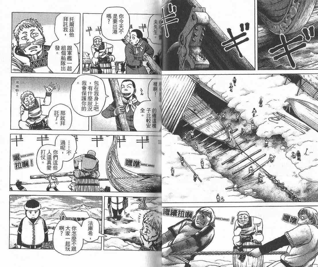 第2卷