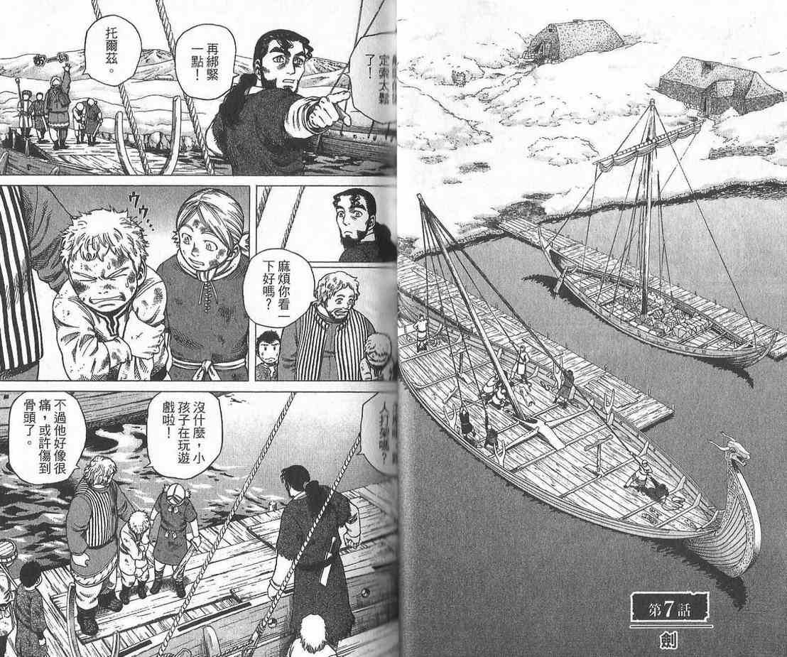 第2卷