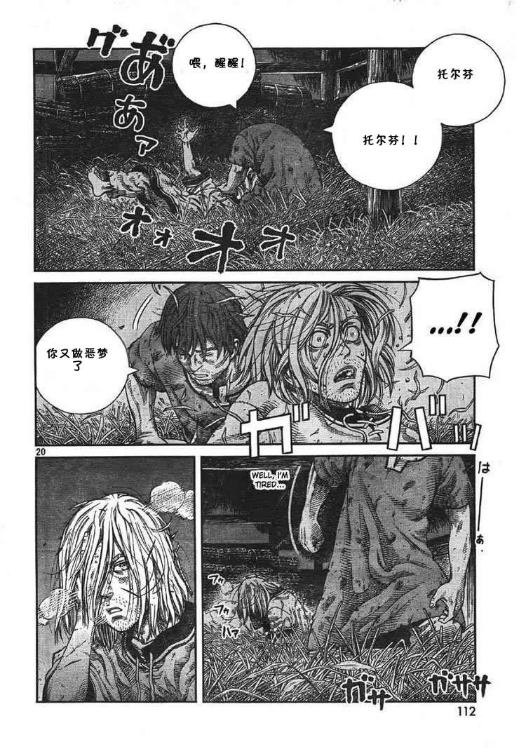 第60话