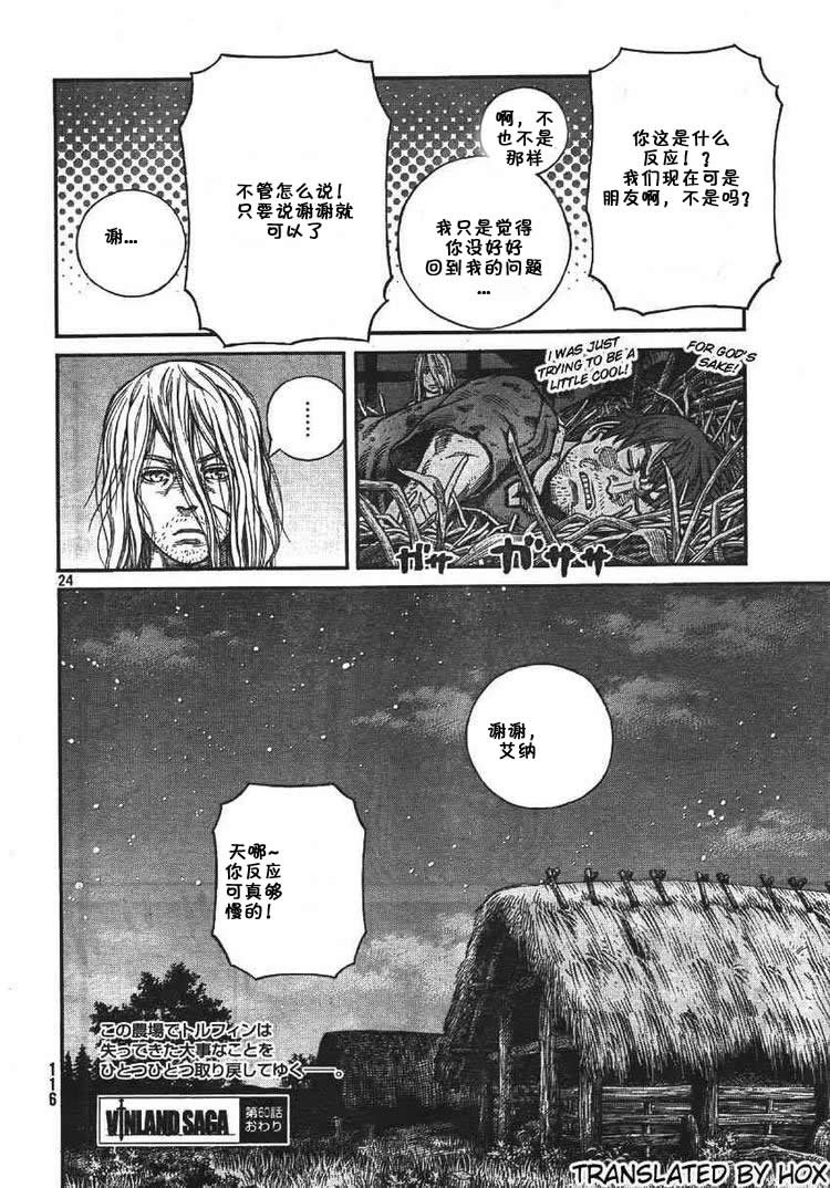 第60话