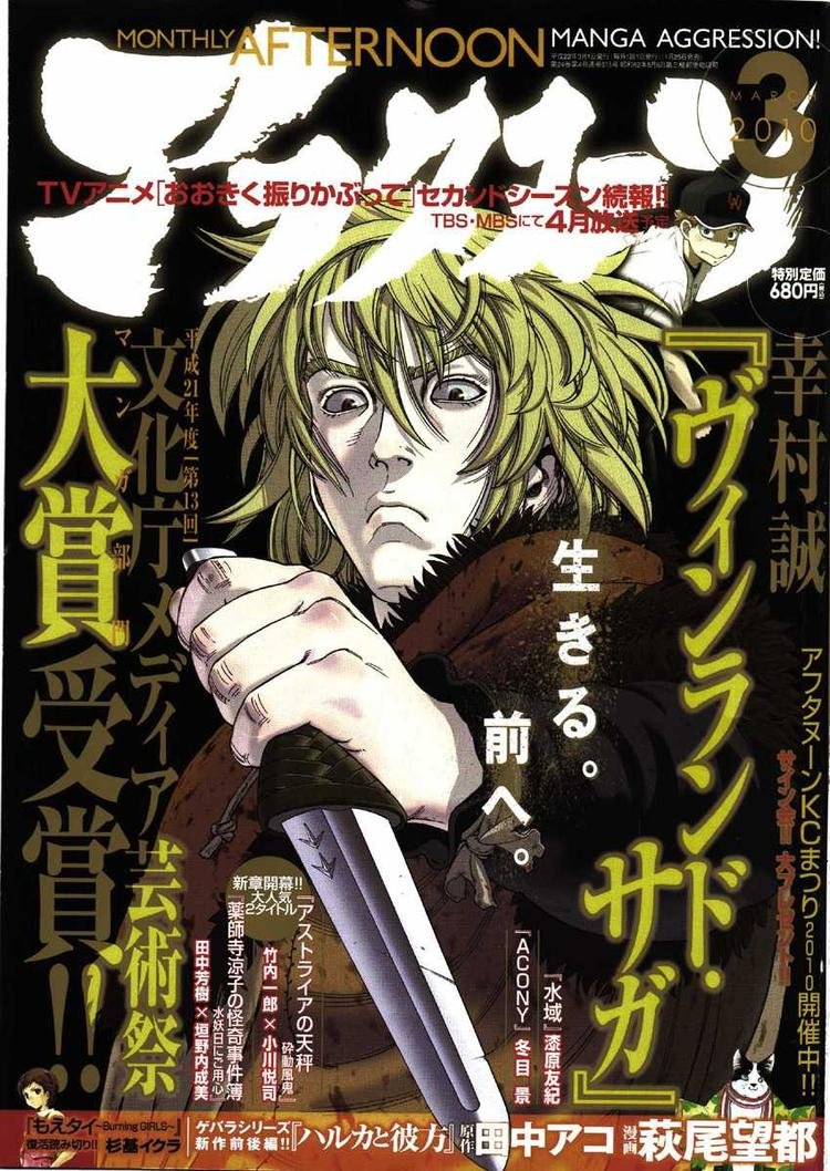 第61话