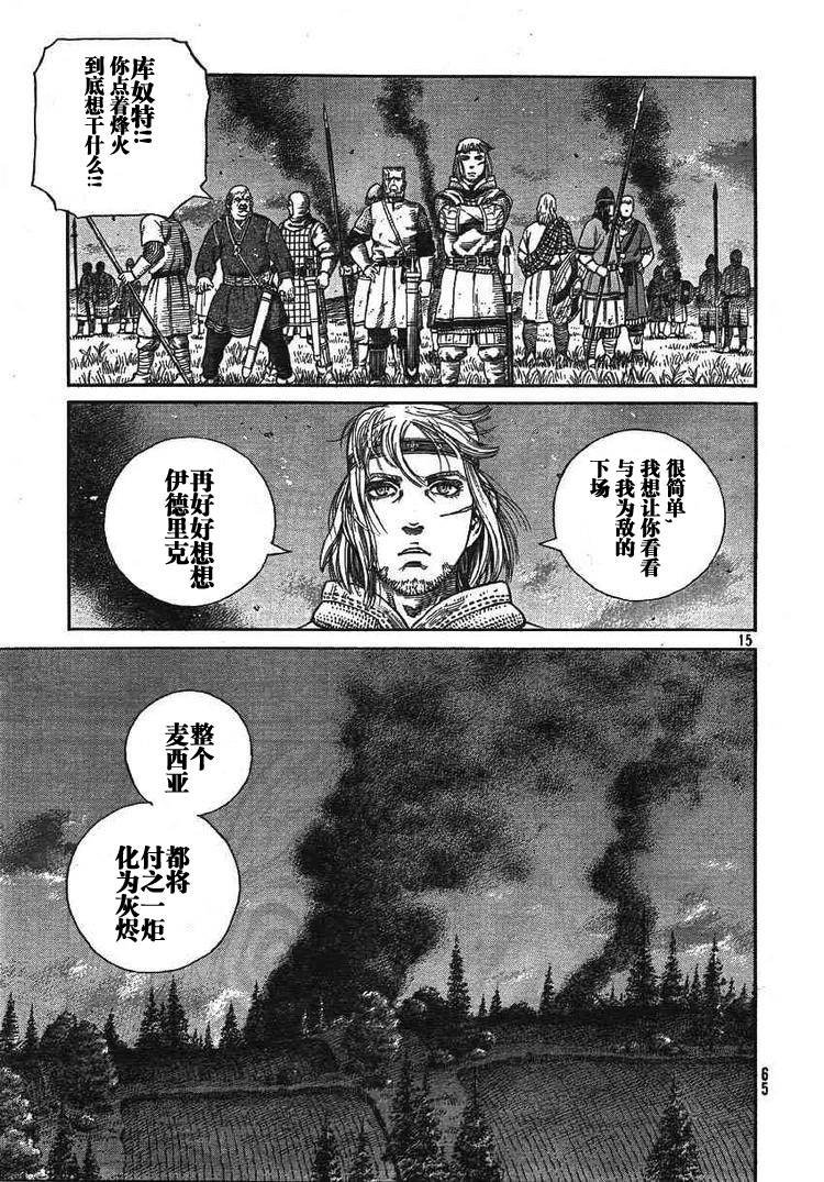 第62话