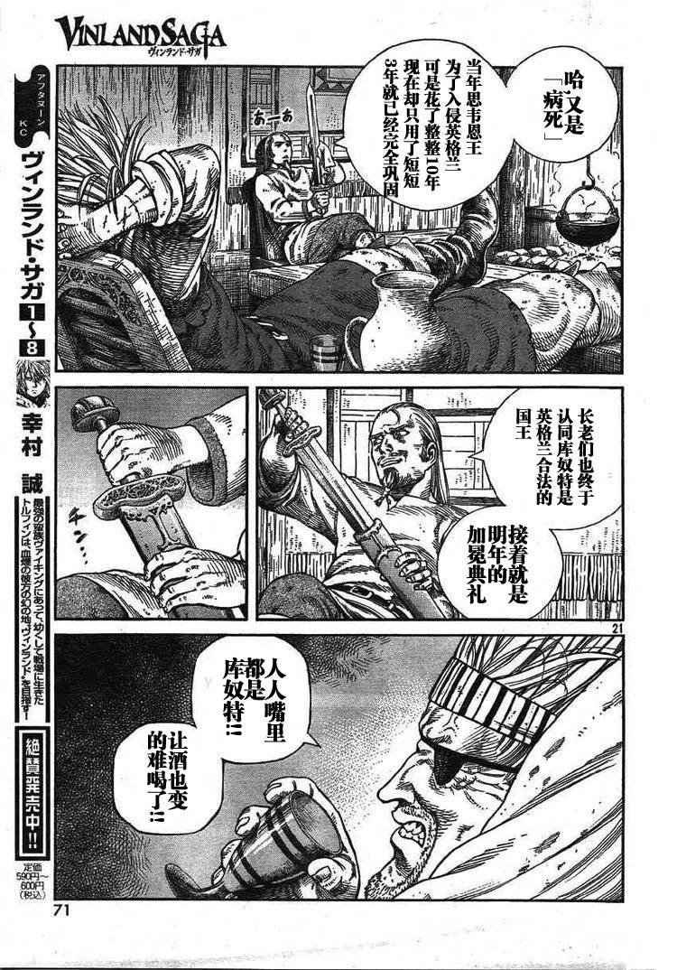 第62话