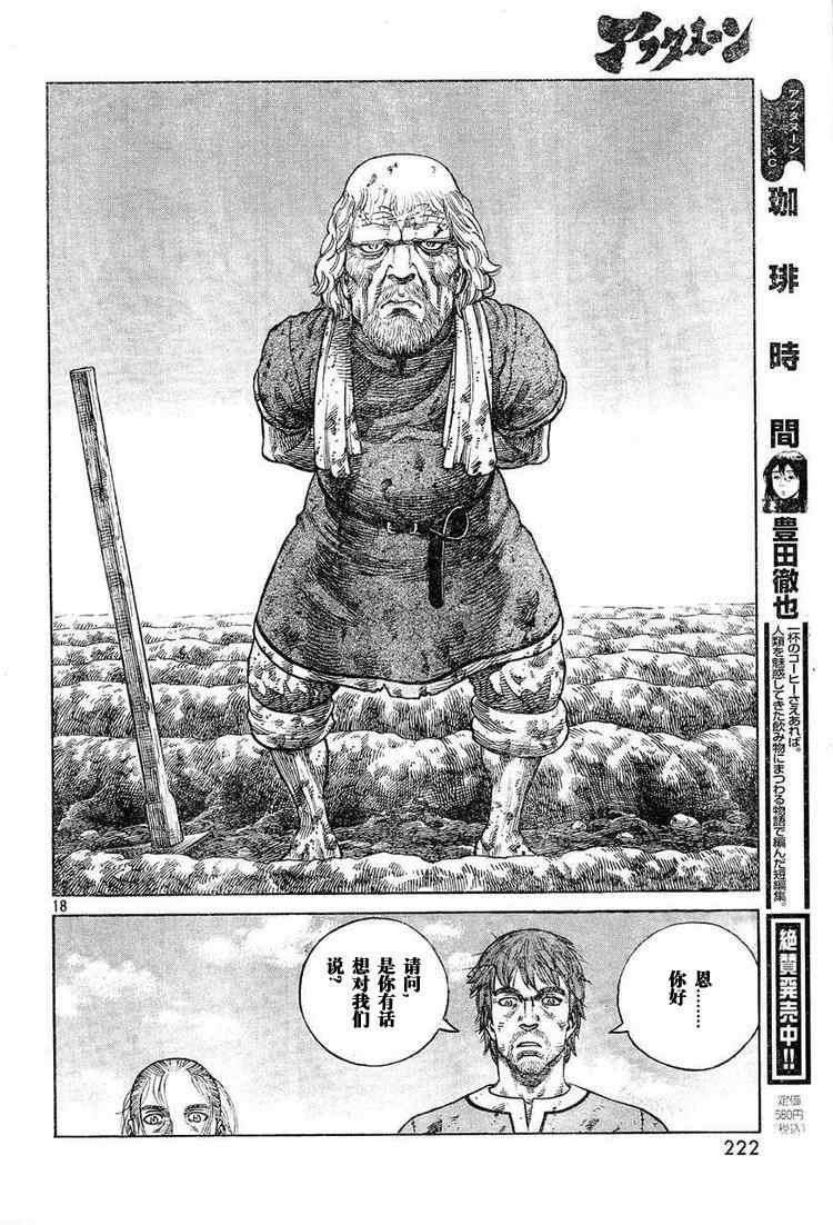 第63话