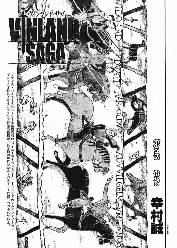 第64话