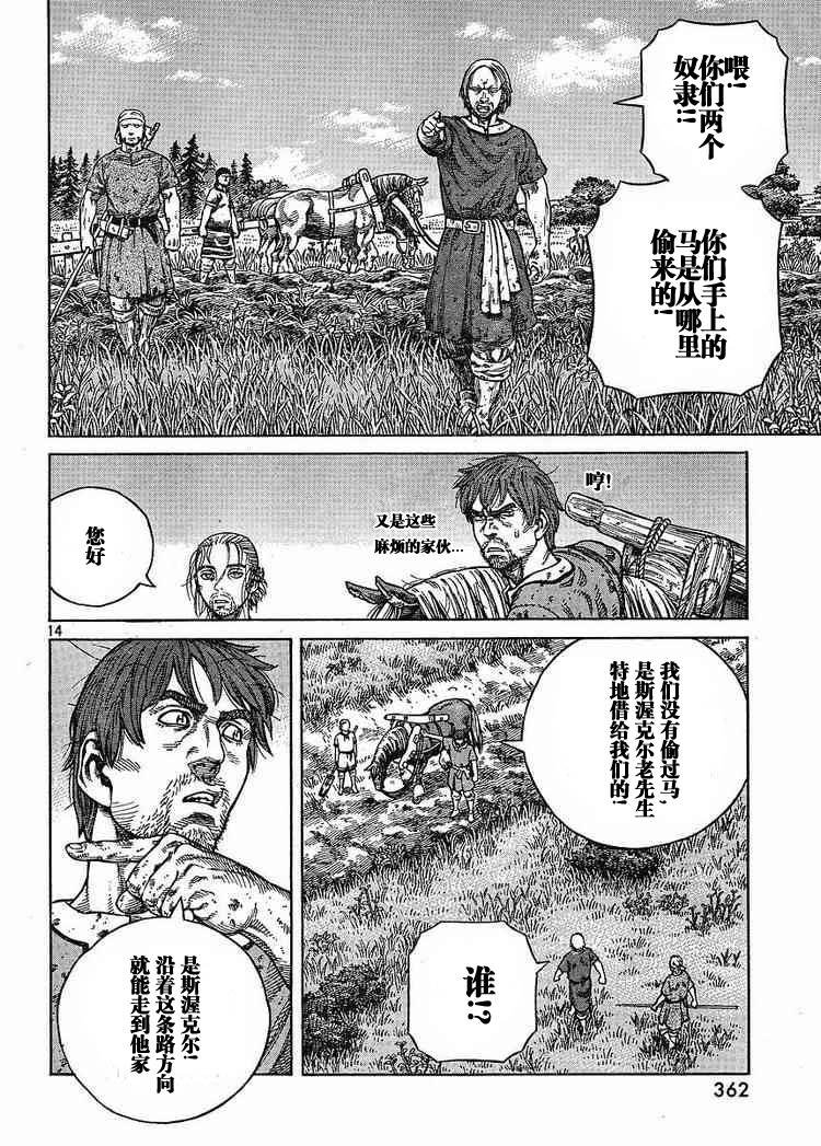 第64话
