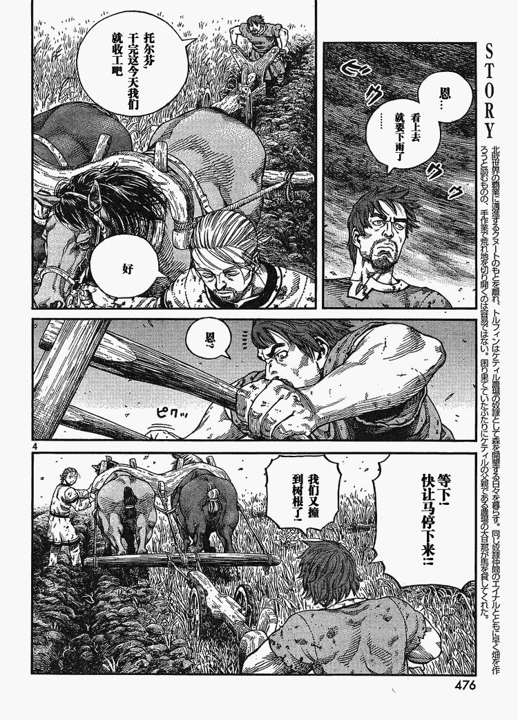 第65话