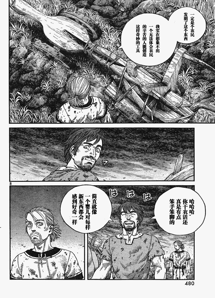 第65话