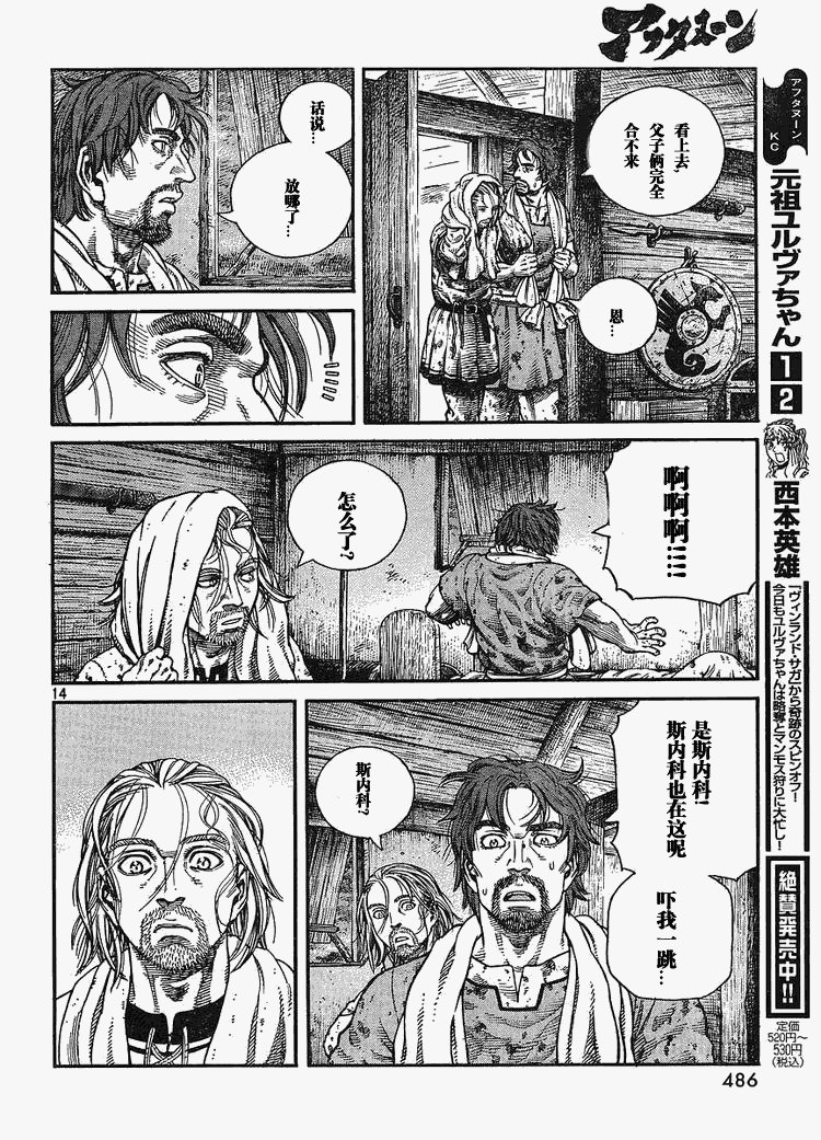 第65话
