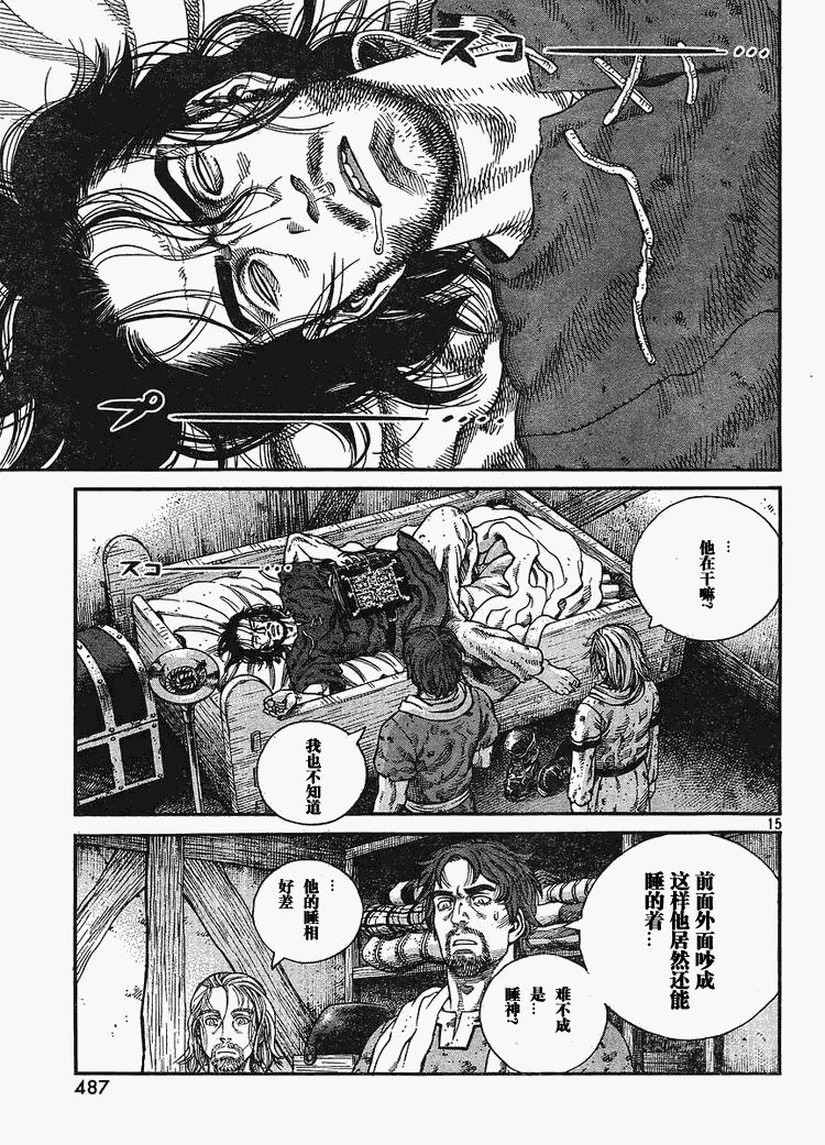 第65话