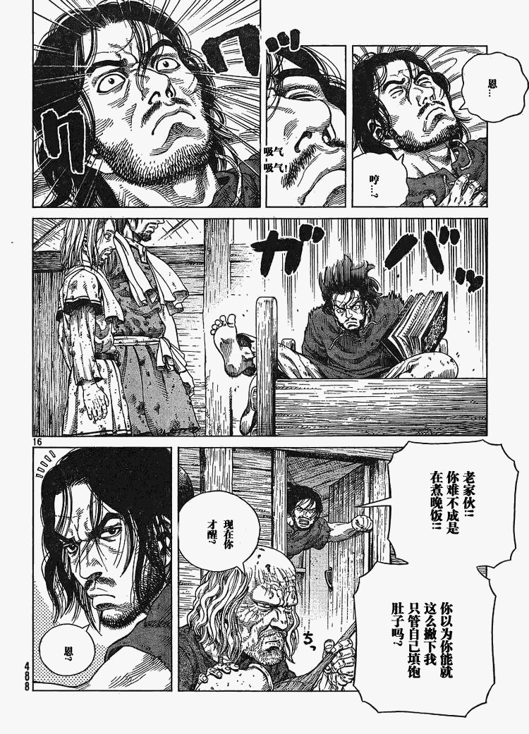 第65话