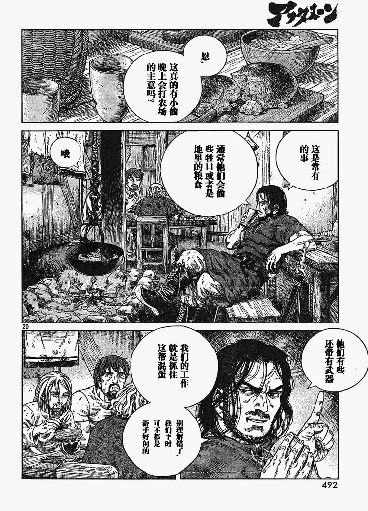第65话